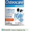 OSTEOCARE CALCIUM, MAGNESIUM, ZINC, VITAMINE D3 (30 CAPSULES)