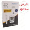 BIONIME KIT gs300 offere