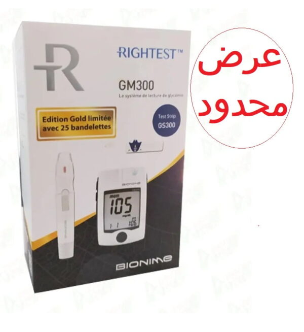 BIONIME KIT gs300 offere