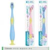 CURASEPT BROSSE À DENTS BABY 0-3 ANS BIOSMALTO